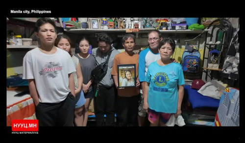 Амиа алдсан филиппин үйлчлэгчийн хань, 2 охины хамт Монголд ирэхээр болжээ